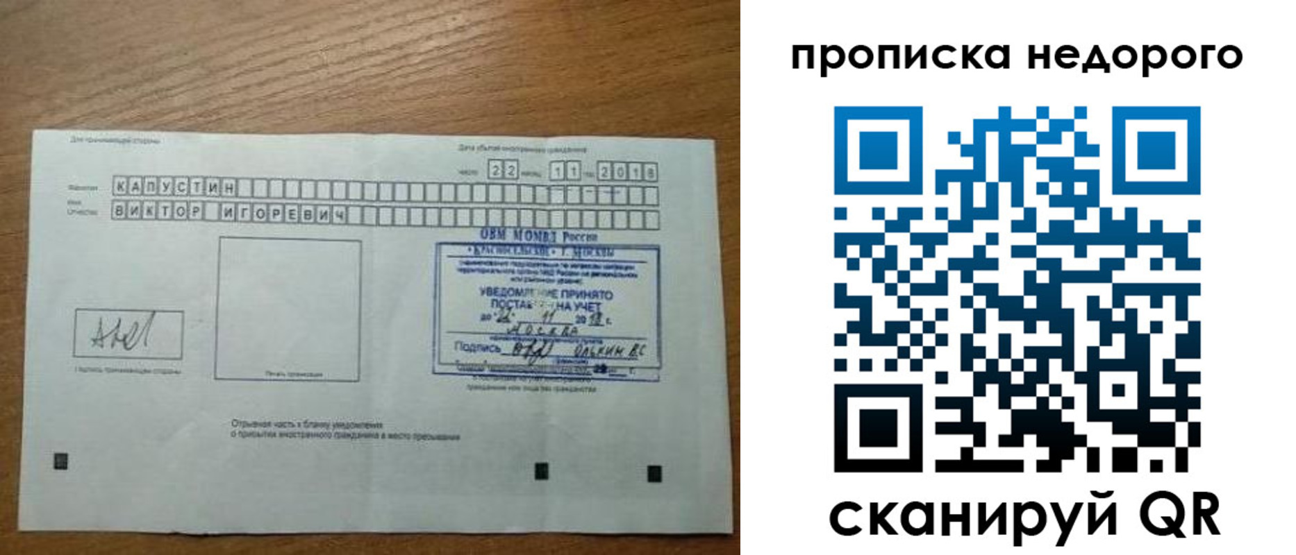 найти адрес прописки в Омутнинске